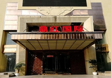 道县商务KTV少爷哪家最开放-鼎红国际KTV消费价格玩乐点评