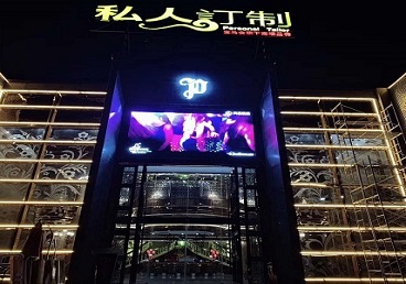 道县中低档荤素KTV少爷会所体验-私人定制KTV消费荤素点评