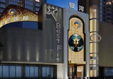 道县KTV荤台花场男公关服务好-银河国际KTV花场消费点评